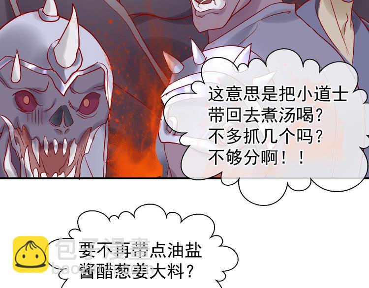 第5话 人质=爱人？(1/3)-第6话