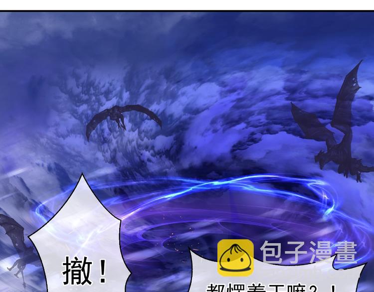 第5话 人质=爱人？(1/3)-第6话
