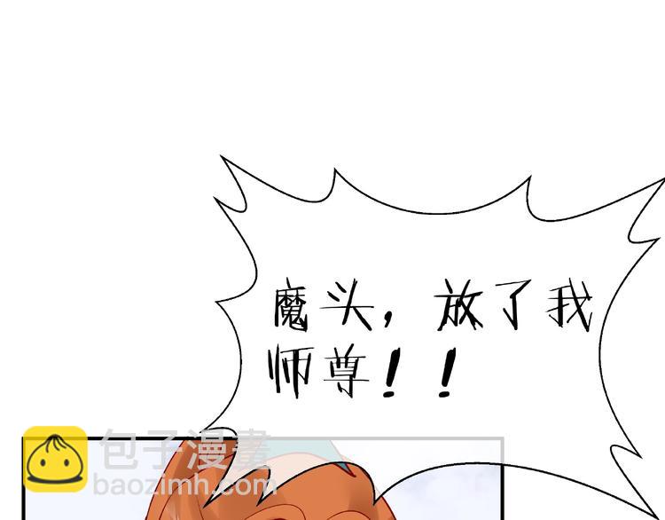 第5话 人质=爱人？(1/3)-第6话