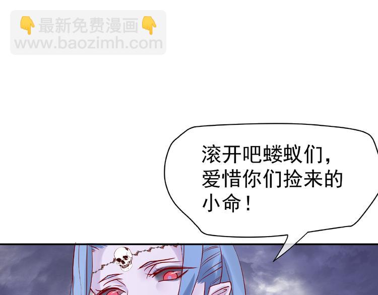 第5话 人质=爱人？(1/3)-第6话
