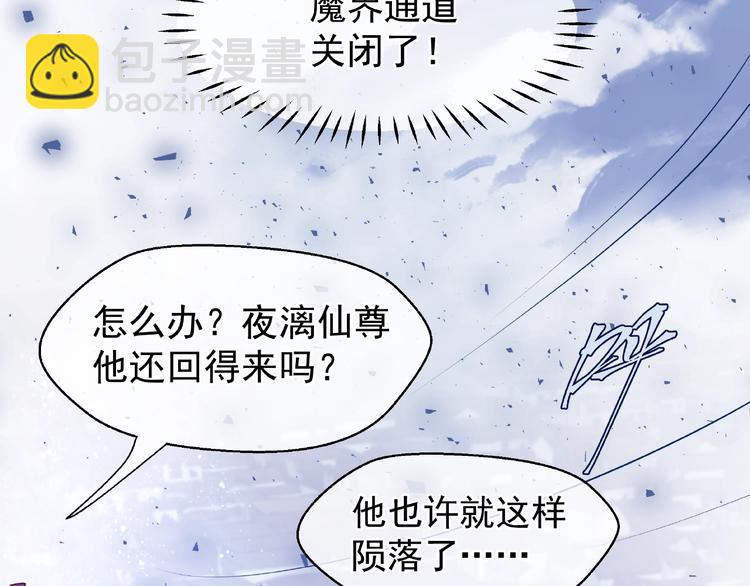 第5话 人质=爱人？(1/3)-第6话