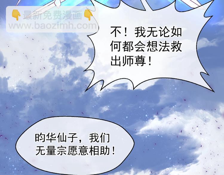 第5话 人质=爱人？(1/3)-第6话