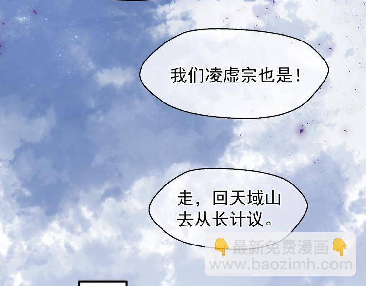 第5话 人质=爱人？(1/3)-第6话