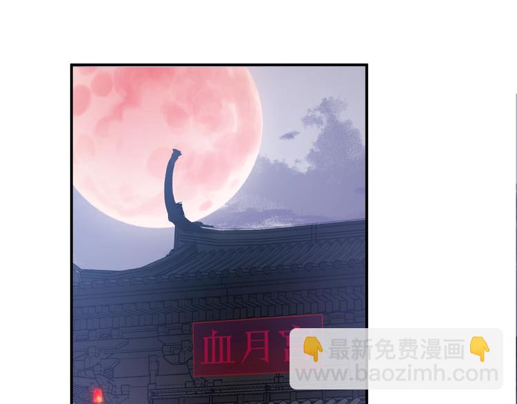 第5话 人质=爱人？(1/3)-第6话
