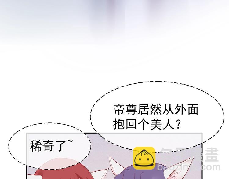 第5话 人质=爱人？(1/3)-第6话