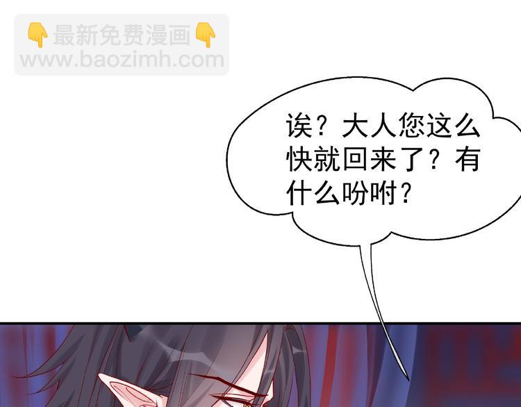 第5话 人质=爱人？(1/3)-第6话