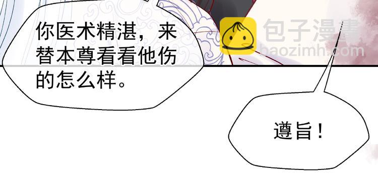 第5话 人质=爱人？(1/3)-第6话