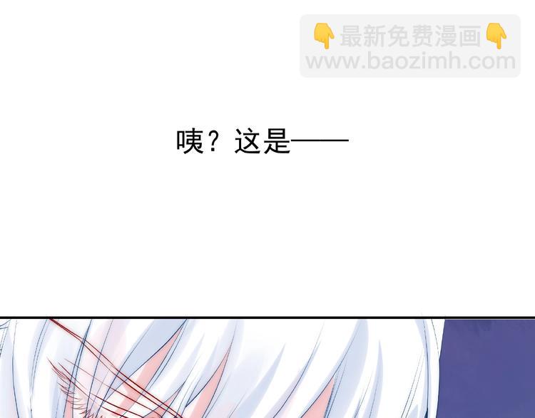 第5话 人质=爱人？(1/3)-第6话