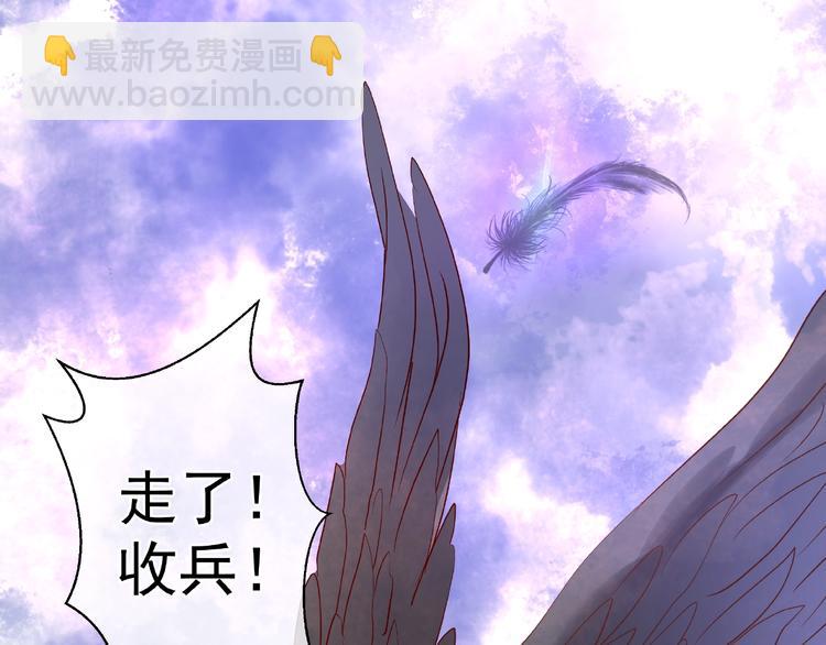 第5话 人质=爱人？(1/3)-第6话