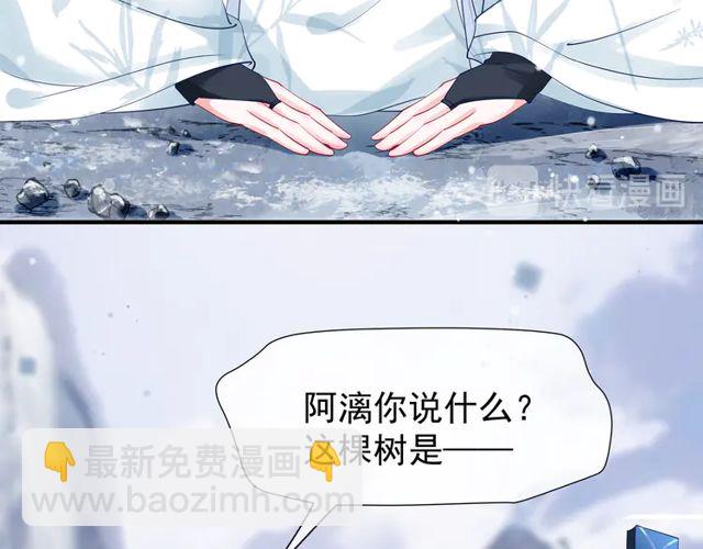 第49话 母亲(1/4)-第52话