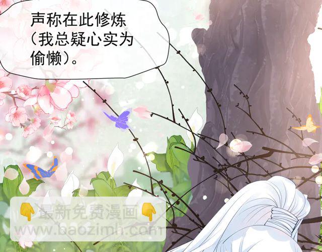 第49话 母亲(1/4)-第52话