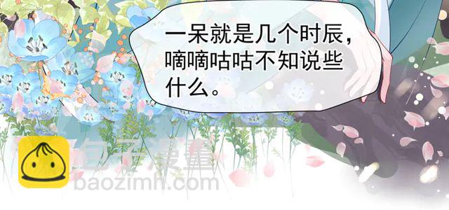 第49话 母亲(1/4)-第52话