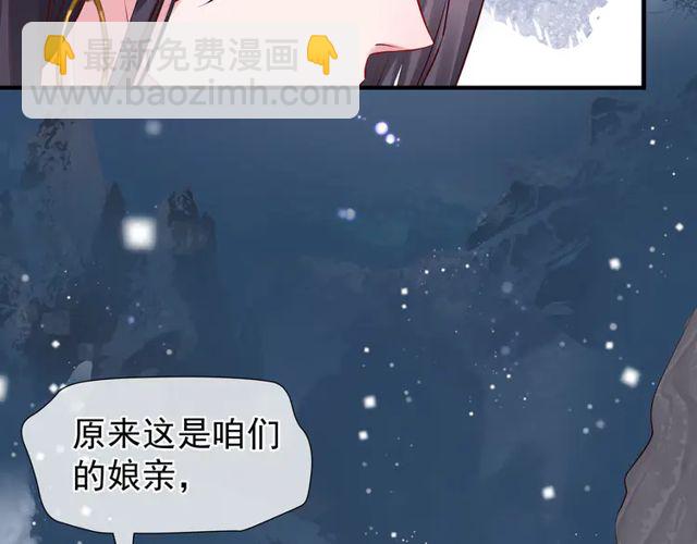 第49话 母亲(1/4)-第52话