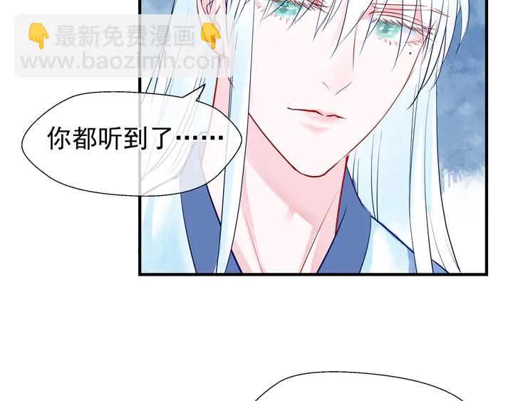 第51话 溯魂阵(1/5)-第54话