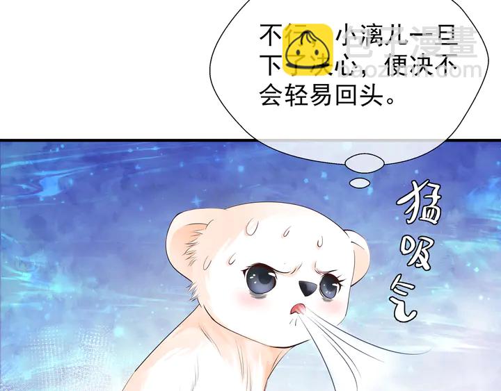 第51话 溯魂阵(1/5)-第54话