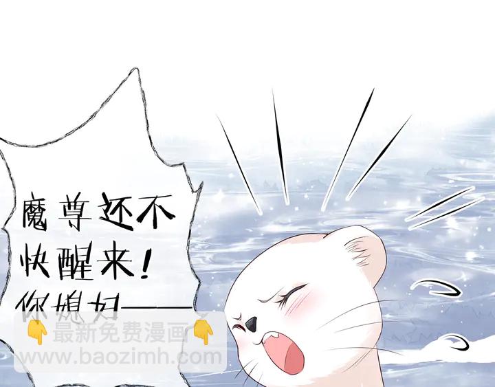 第51话 溯魂阵(1/5)-第54话