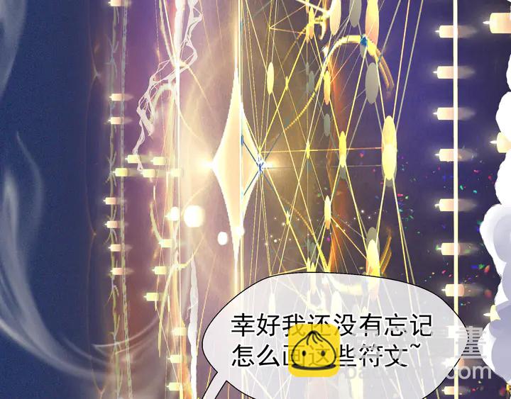 第51话 溯魂阵(1/5)-第54话