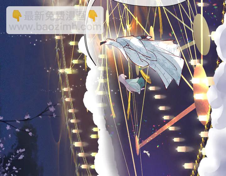第51话 溯魂阵(1/5)-第54话