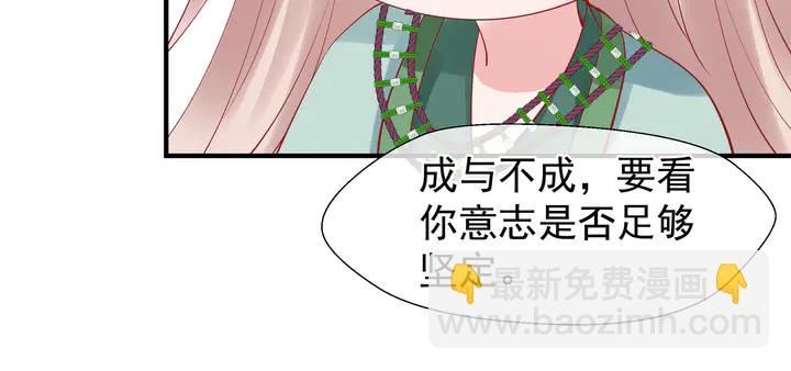 第51话 溯魂阵(1/5)-第54话
