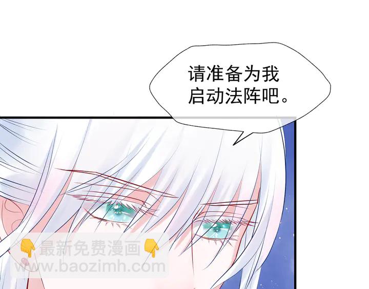 第51话 溯魂阵(1/5)-第54话