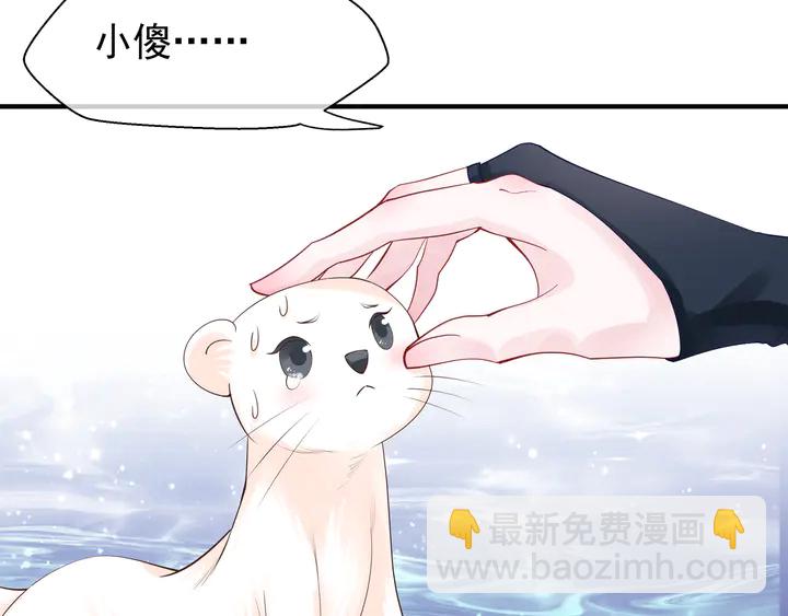 第51话 溯魂阵(1/5)-第54话