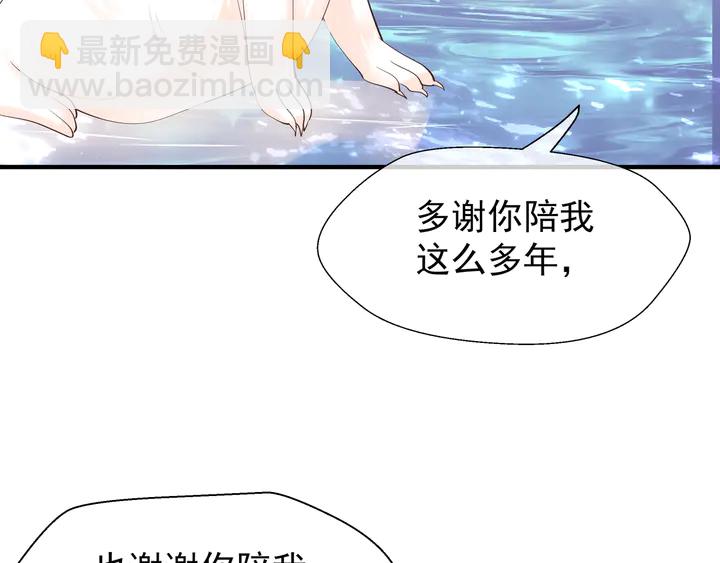 第51话 溯魂阵(1/5)-第54话