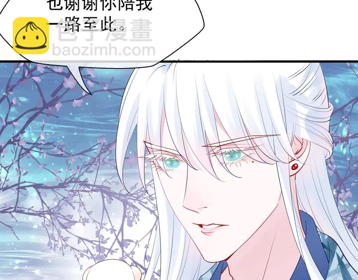 第51话 溯魂阵(1/5)-第54话
