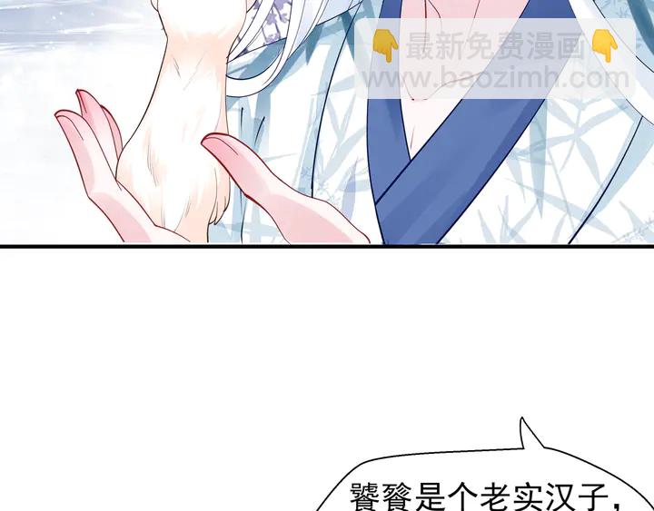 第51话 溯魂阵(1/5)-第54话