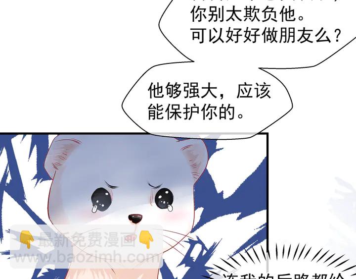 第51话 溯魂阵(1/5)-第54话
