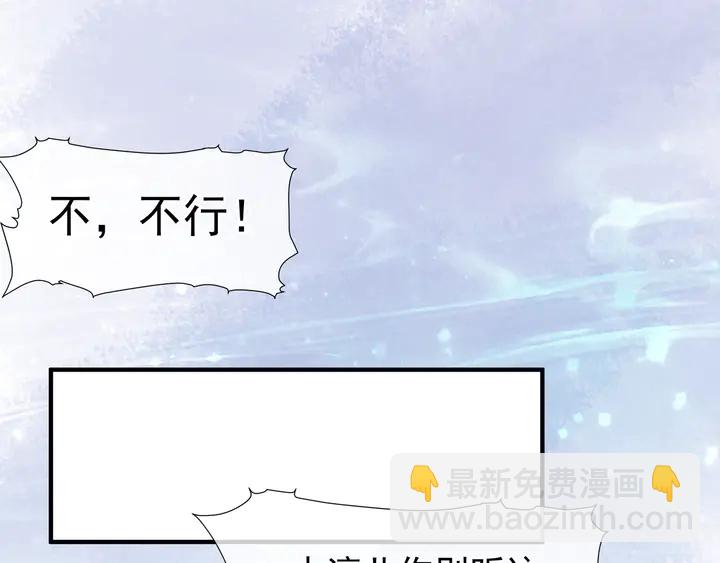 第51话 溯魂阵(1/5)-第54话