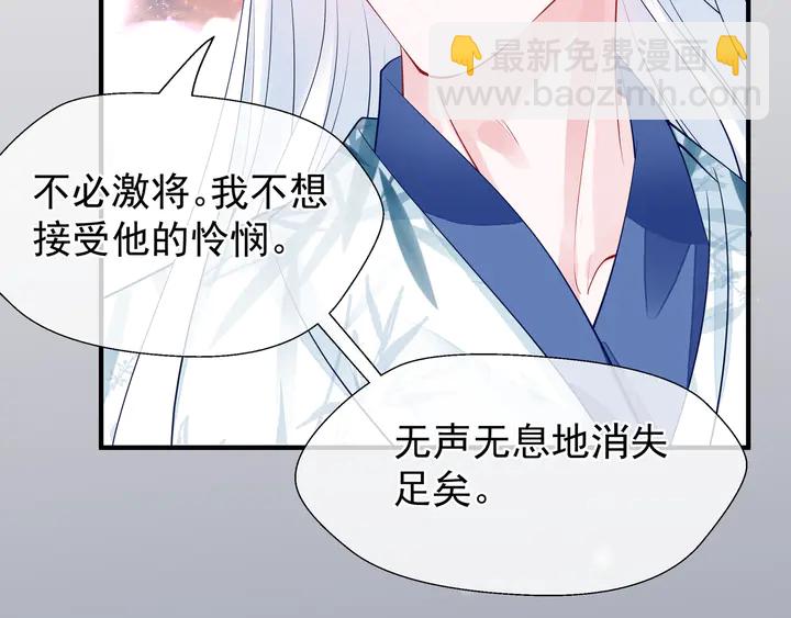 第51话 溯魂阵(1/5)-第54话