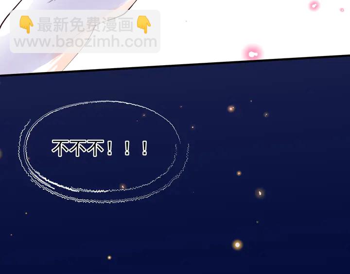 第51话 溯魂阵(1/5)-第54话