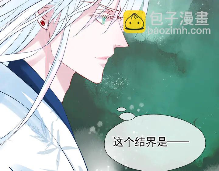 第53话 离朱(1/5)-第56话