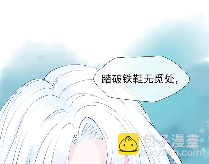 第53话 离朱(1/5)-第56话