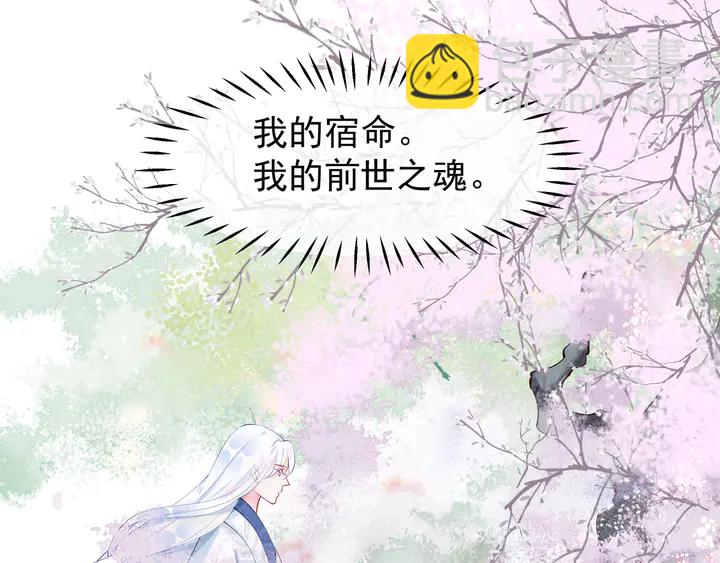 第53话 离朱(1/5)-第56话