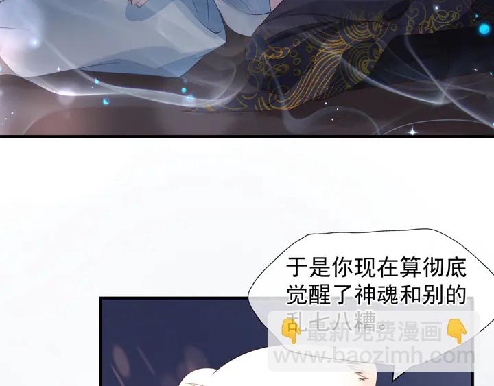 第57话 无情岂似多情苦？(1/5)-第60话