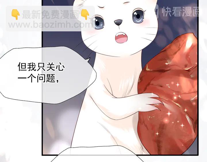 第57话 无情岂似多情苦？(1/5)-第60话