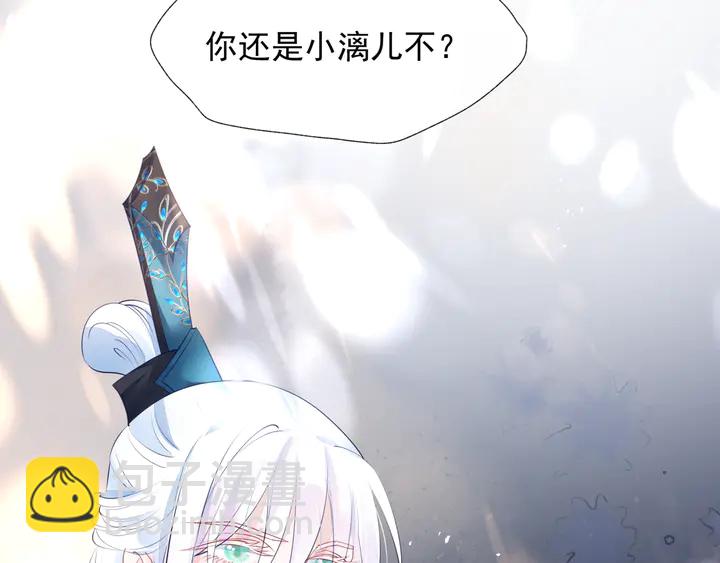 第57话 无情岂似多情苦？(1/5)-第60话