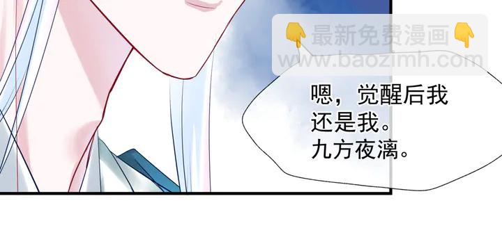 第57话 无情岂似多情苦？(1/5)-第60话