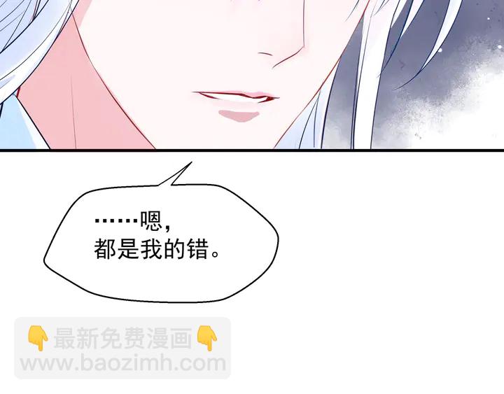 第57话 无情岂似多情苦？(1/5)-第60话