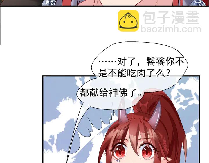 第57话 无情岂似多情苦？(1/5)-第60话