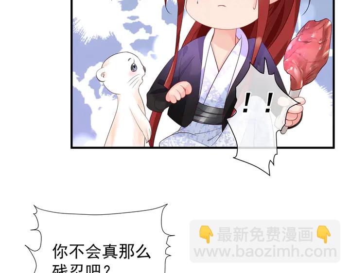 第57话 无情岂似多情苦？(1/5)-第60话