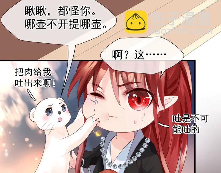 第57话 无情岂似多情苦？(1/5)-第60话