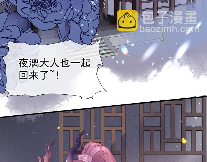 第57话 无情岂似多情苦？(1/5)-第60话
