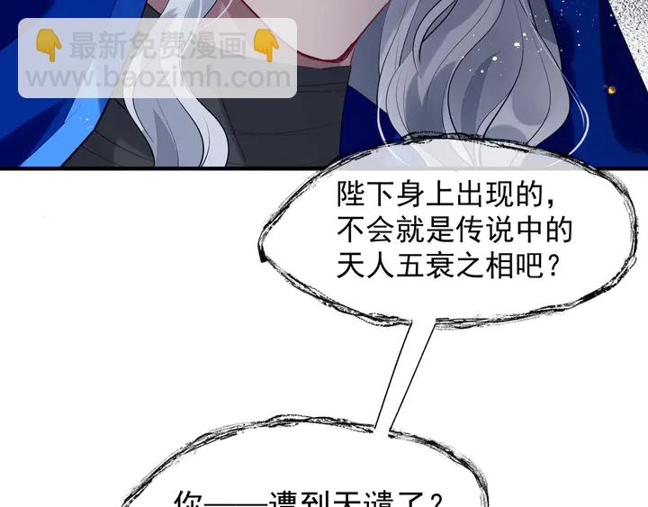第59话 别想逃离我(1/4)-第62话