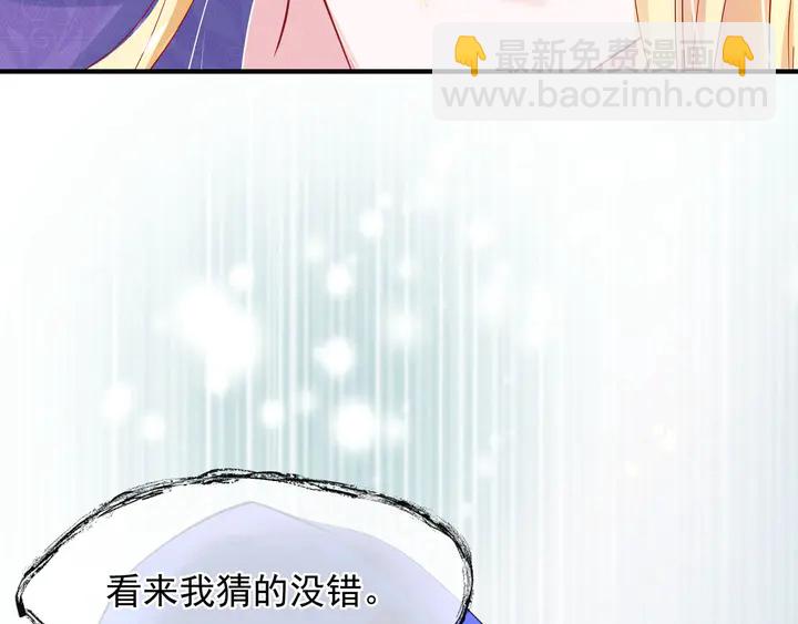 第59话 别想逃离我(1/4)-第62话