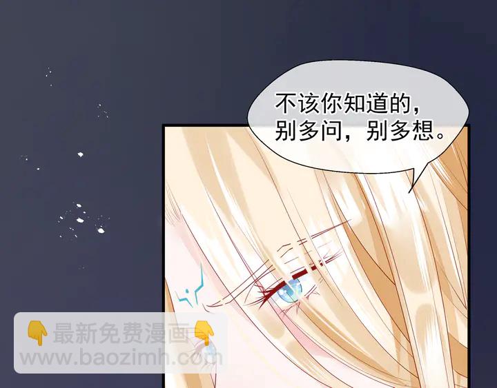 第59话 别想逃离我(1/4)-第62话