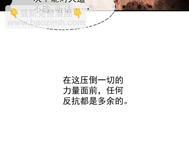 第61话 兄弟反目(1/4)-第64话
