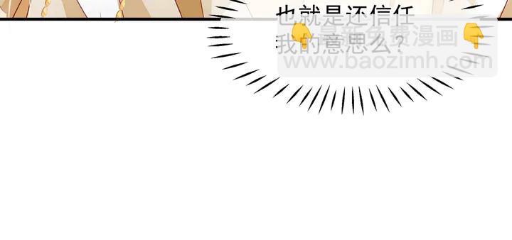第61话 兄弟反目(1/4)-第64话