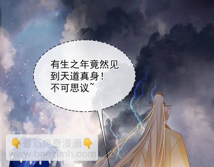第61话 兄弟反目(1/4)-第64话